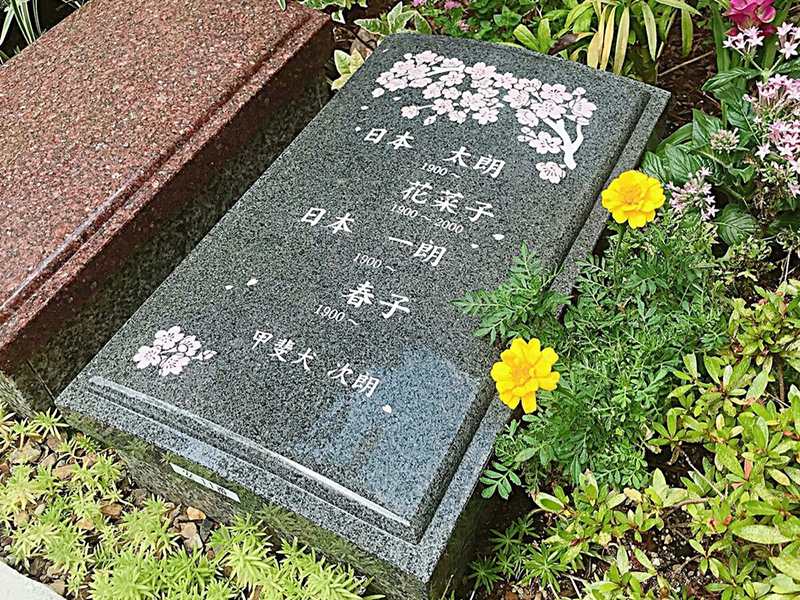 青葉台庭苑