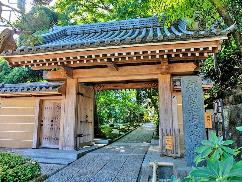 報国寺