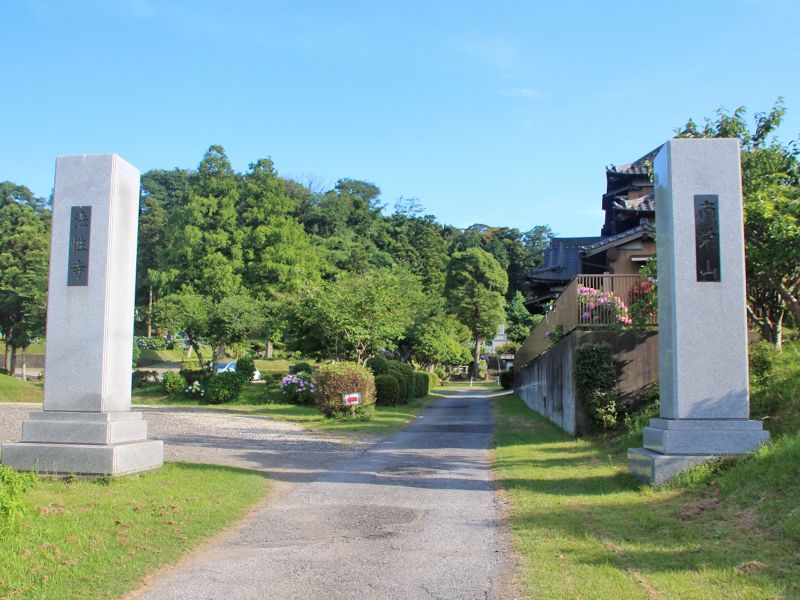 法性寺