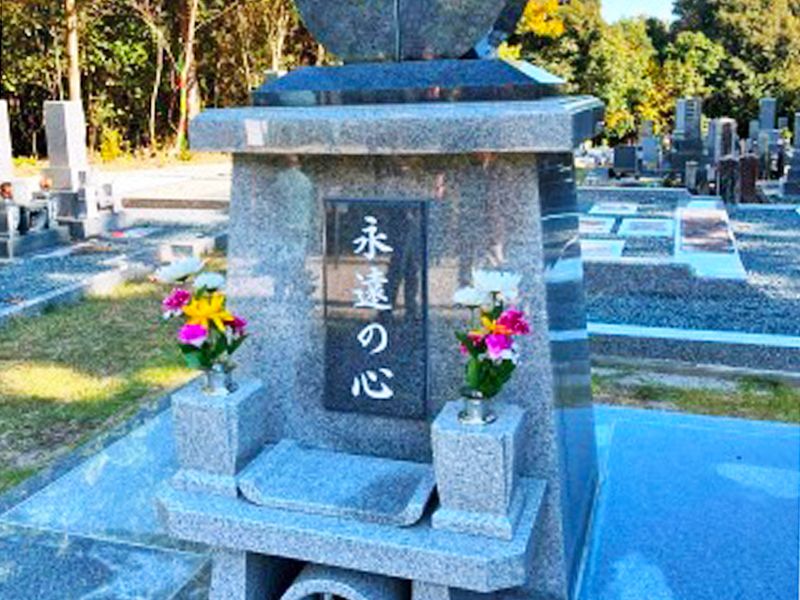 合葬墓