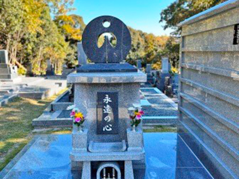 三沢緑地墓苑