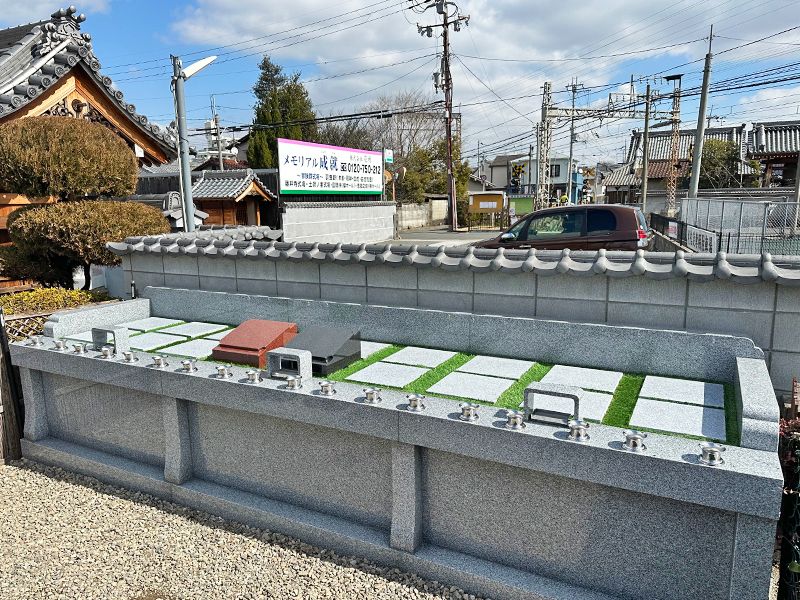 羽曳野メモリアルパーク