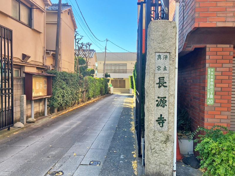 プレミアム本駒込皓映樹木葬墓地