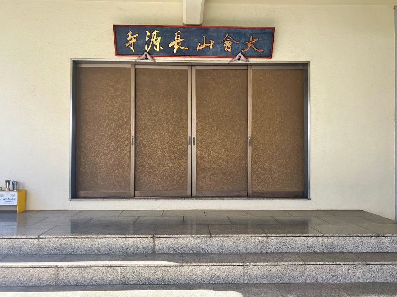 プレミアム本駒込皓映樹木葬墓地