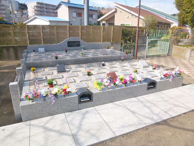 横須賀市久里浜 樹木葬永久の郷