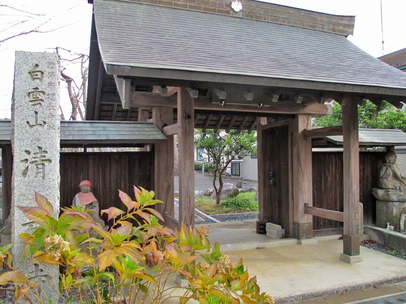 相模原 緑区大島 樹木葬永久の郷