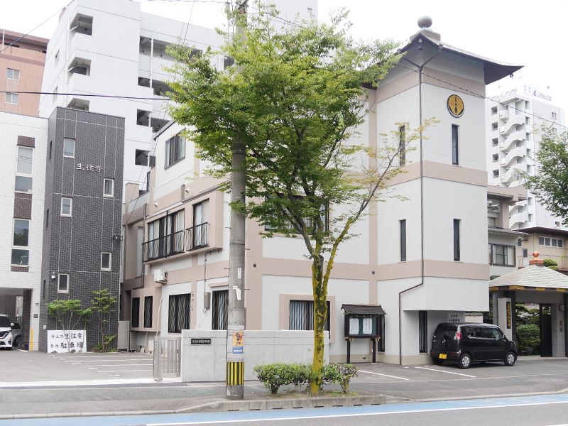 生往寺納骨堂