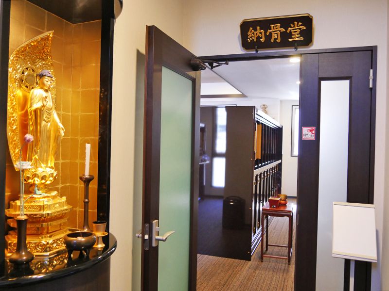 生往寺納骨堂