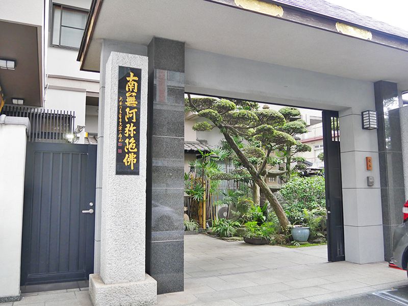 生往寺納骨堂