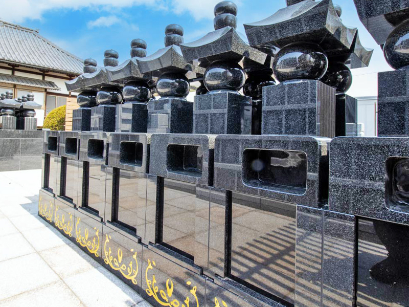 実相寺