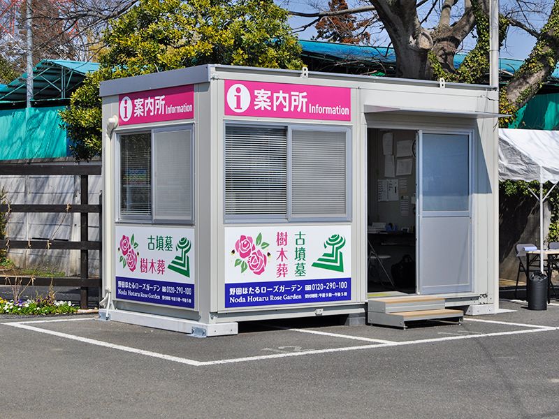 野田ほたるローズガーデン