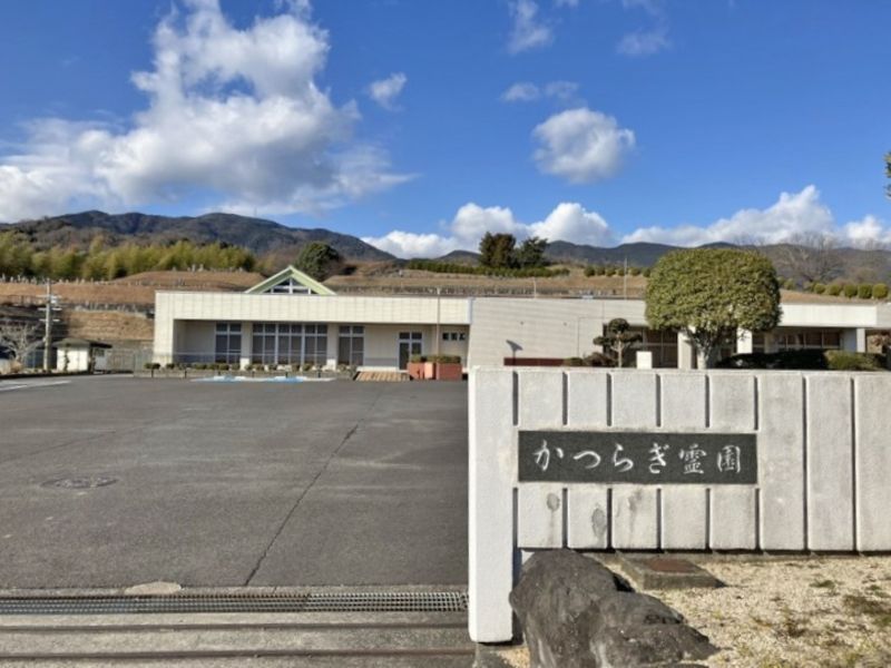 かつらぎ町営 かつらぎ霊園墓地