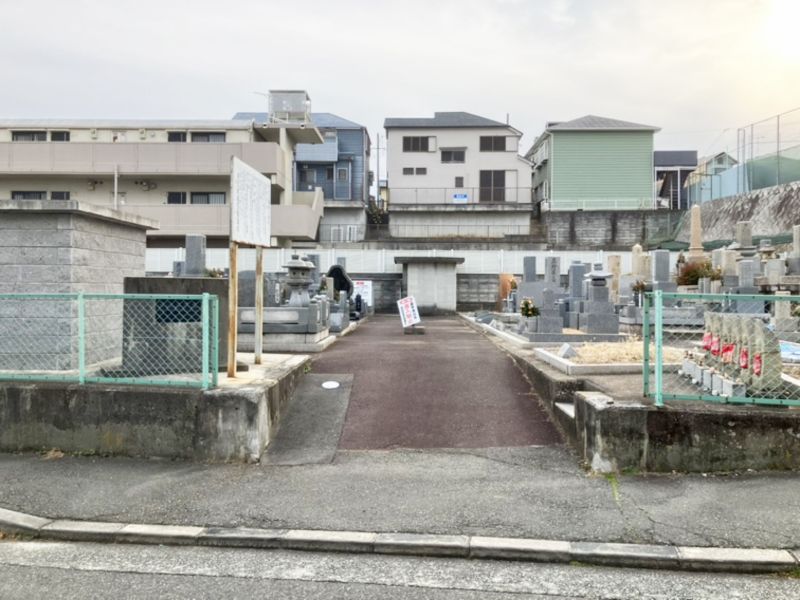 吉田北墓苑