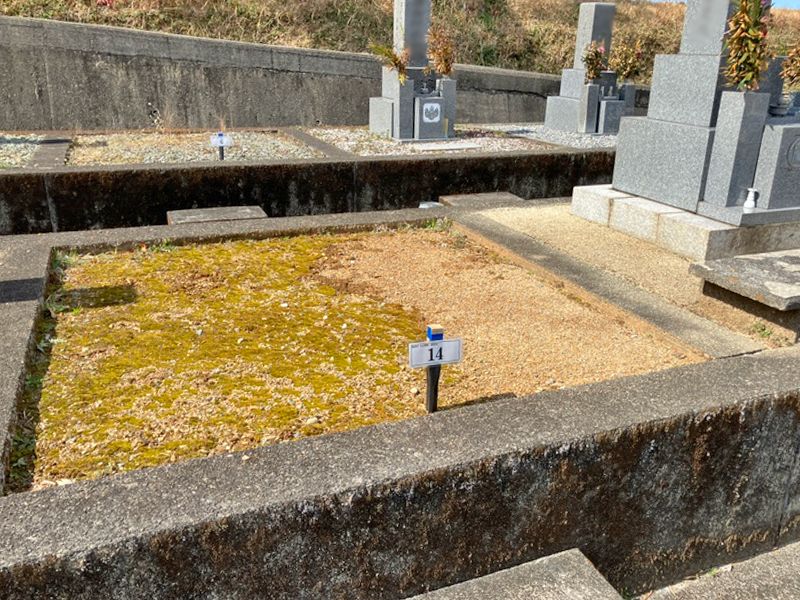 海南市営 七山墓地