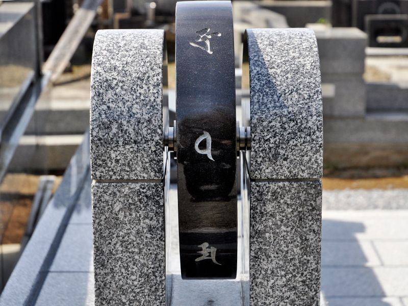 西藏院（西蔵院）