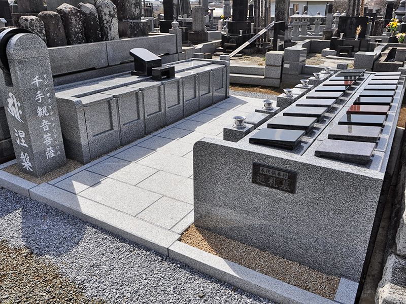 西藏院（西蔵院）