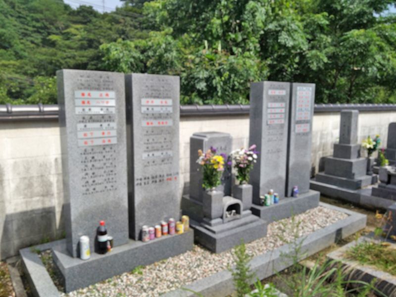 安佐パーク墓苑