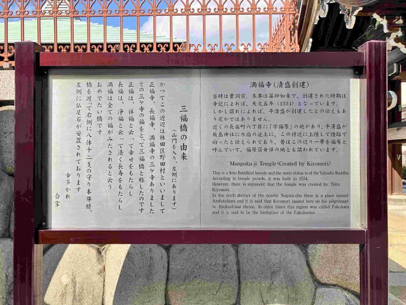 満福寺墓地