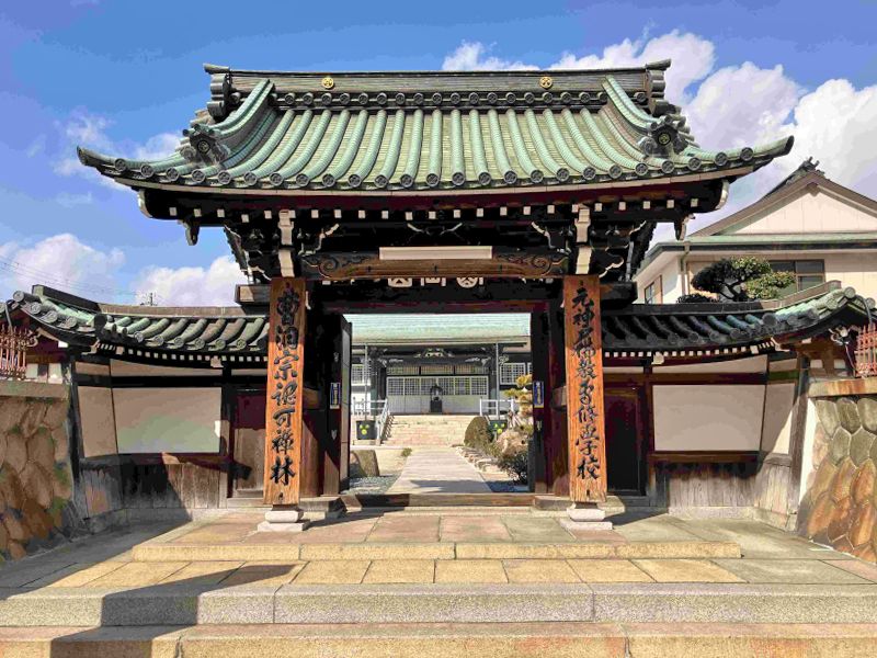 満福寺墓地