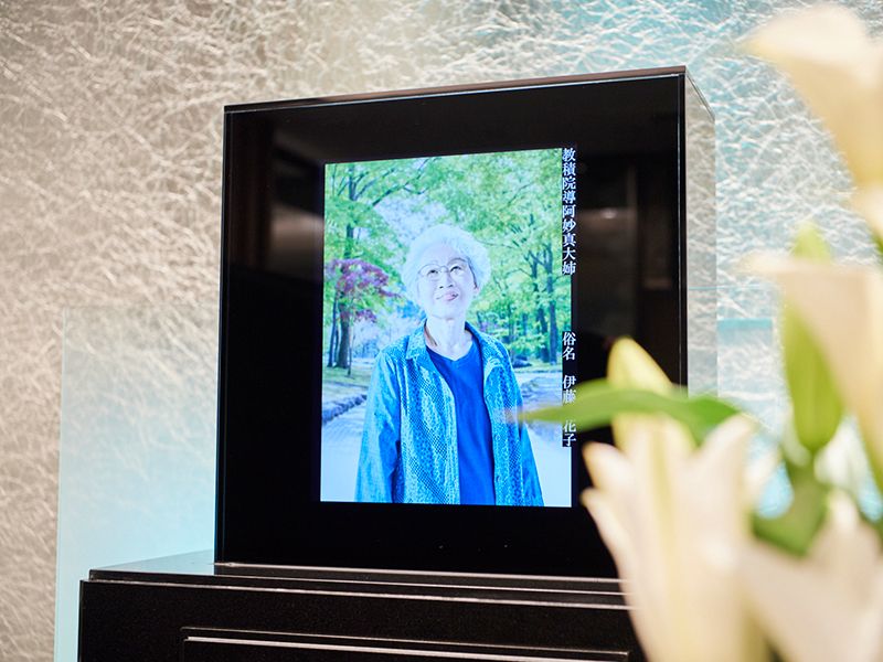 宝蔵寺 大阪御廟