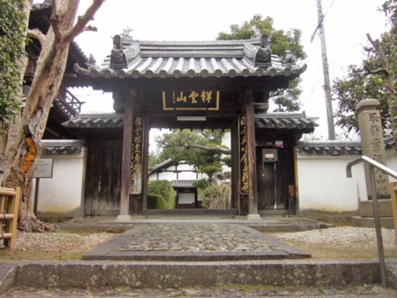 慶瑞寺霊園