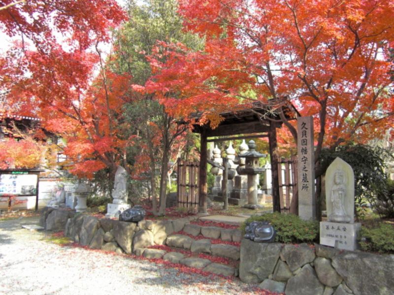 正俊寺長尾霊苑