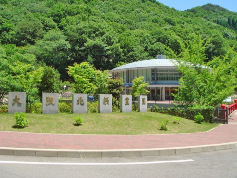 大阪北摂霊園