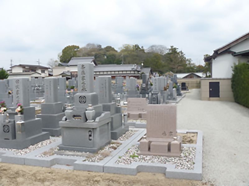 額安寺霊園