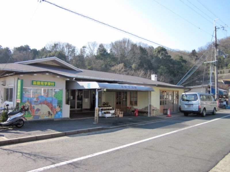 竜の子霊園