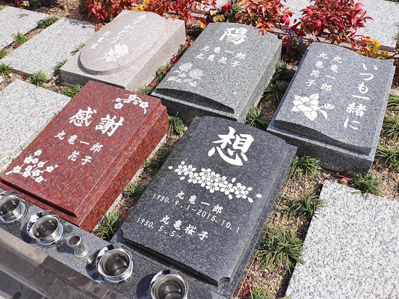 妙法寺 丸亀さくら想苑