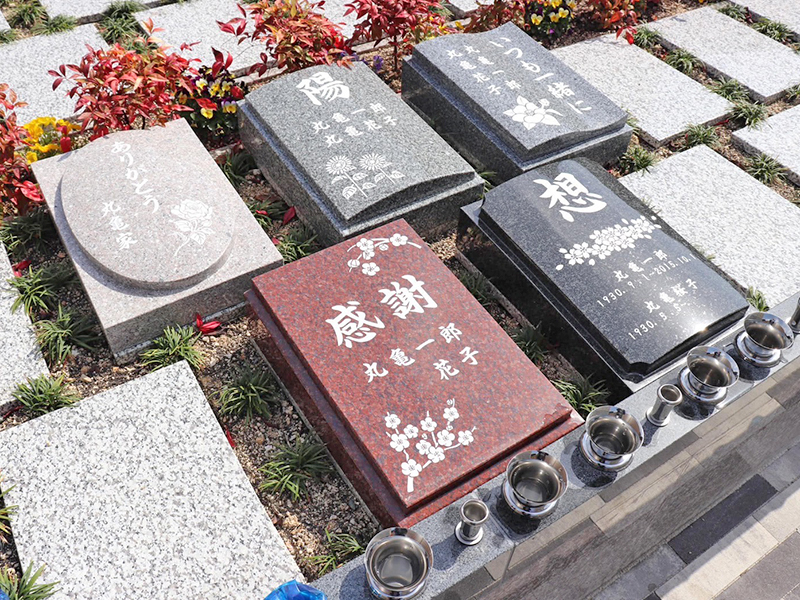 妙法寺 丸亀さくら想苑