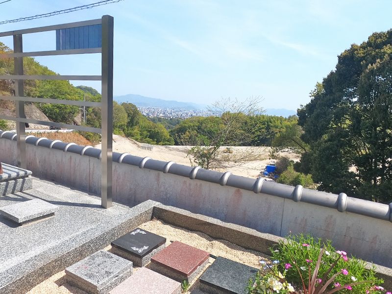 己斐城山メモリアルヒルズ