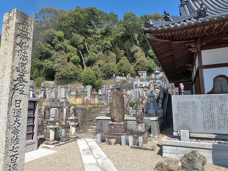 蓮光寺 永代供養墓