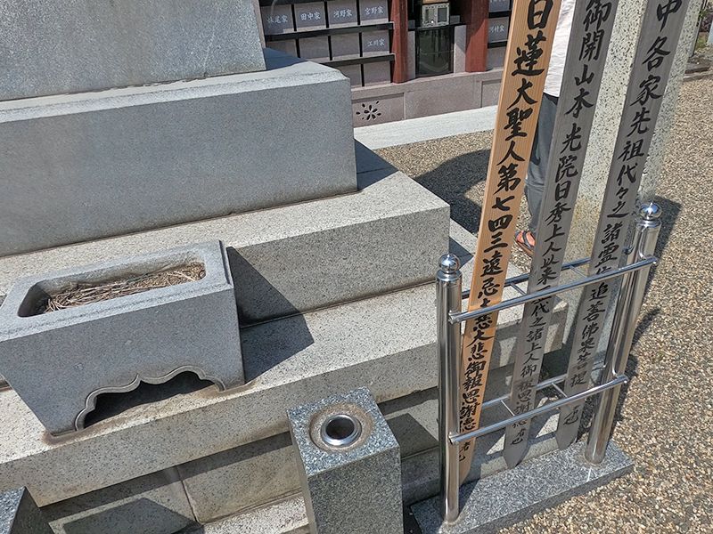 蓮光寺 永代供養墓