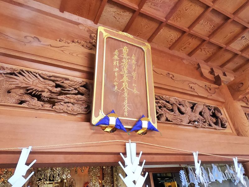 蓮光寺 永代供養墓
