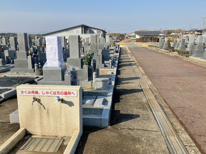 広陵町営 石塚霊園