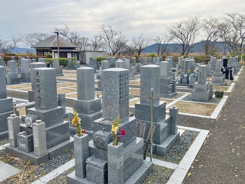 近江八幡市安土墓地公園