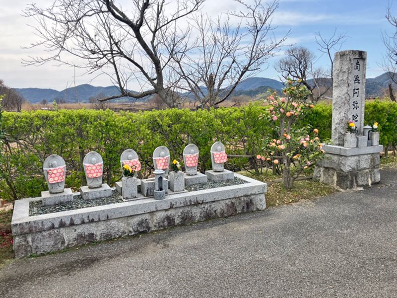 近江八幡市安土墓地公園