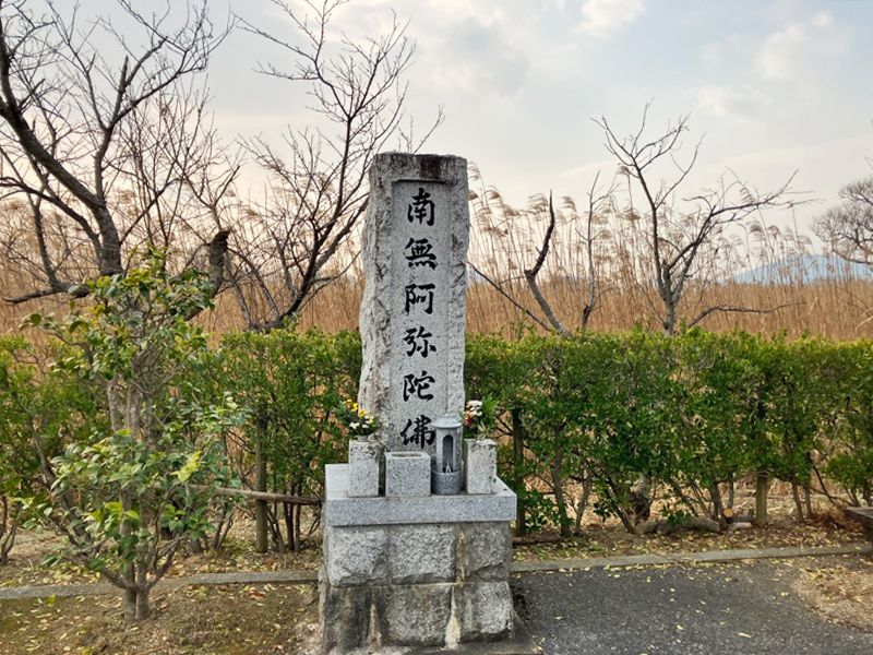 近江八幡市安土墓地公園