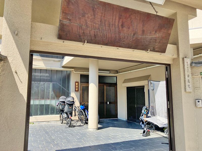 圓通院墓地