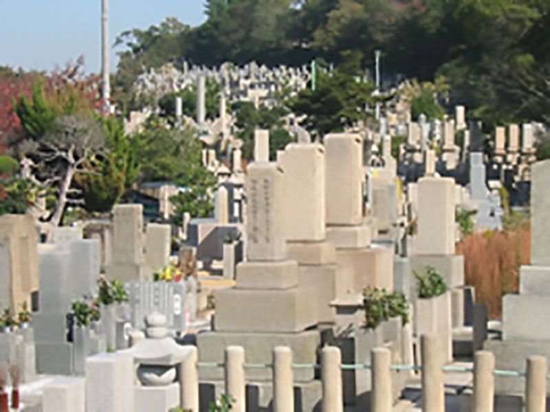 西宮市営 満池谷墓地