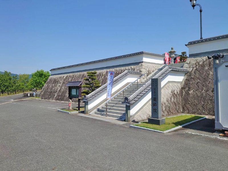 薬師院沼田墓苑