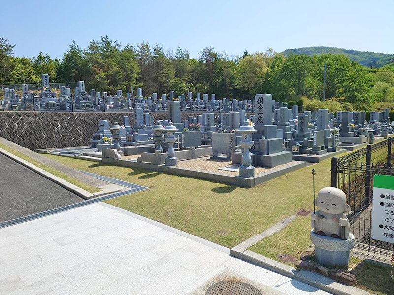 薬師院沼田墓苑