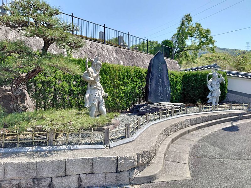 薬師院沼田墓苑