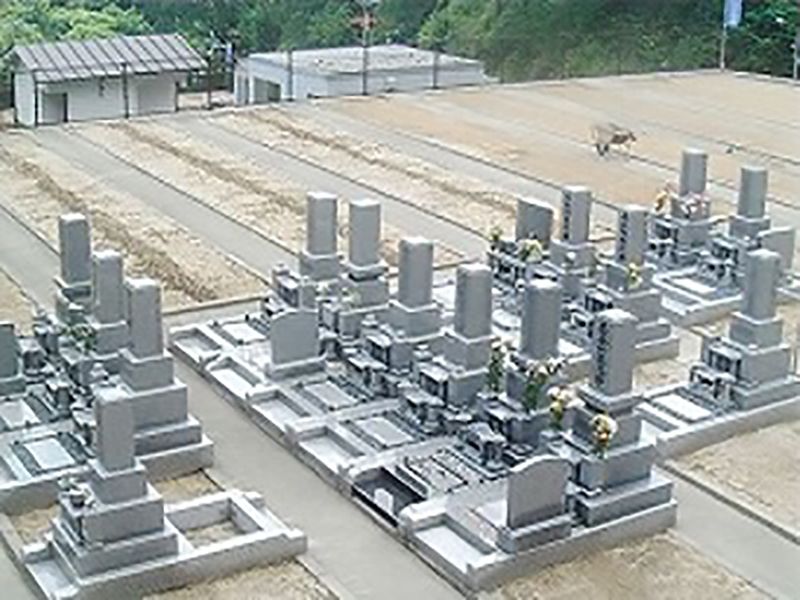 矢野やすらぎ墓苑