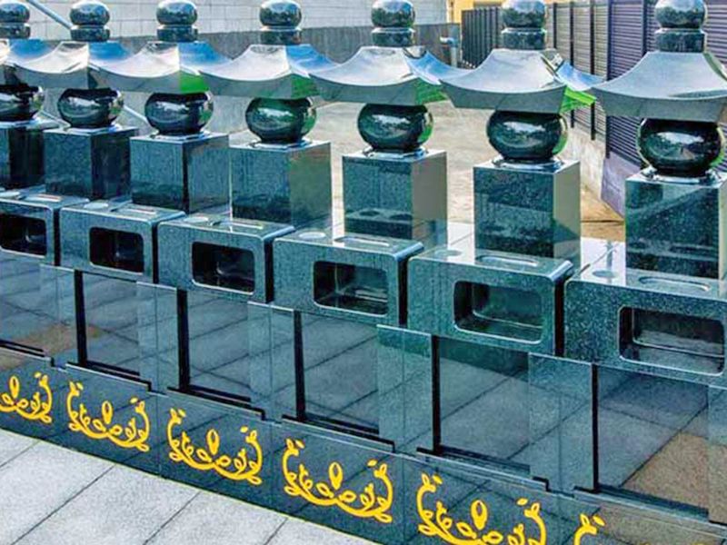 妙正寺