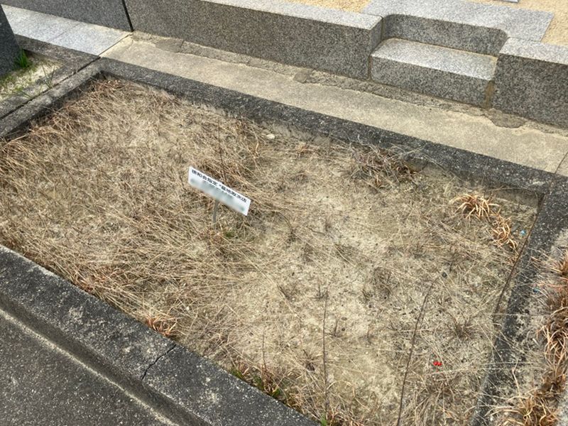 三宅霊園