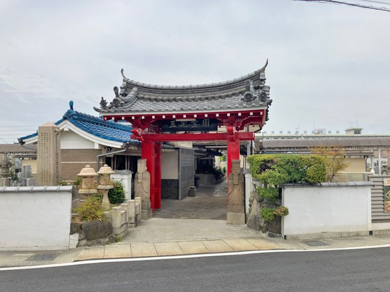 三宅霊園