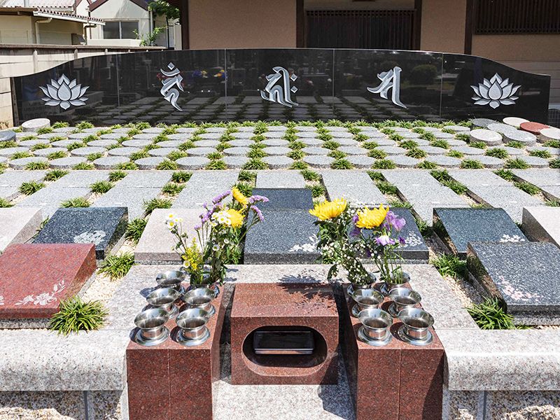 長覚院 樹木葬「きよらか」