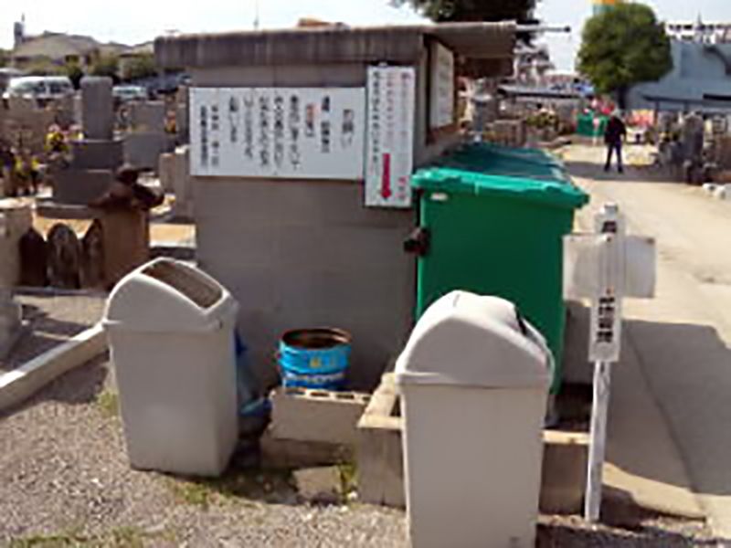 長曽根黒土共同墓地